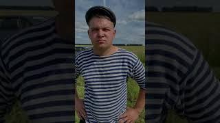 Батя дал сыну комбайн #shorts