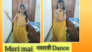 Jubin Nautiyal :Meri maa ke brabr koi nhi // Dance cover by Kajal // Navratri special dance song....