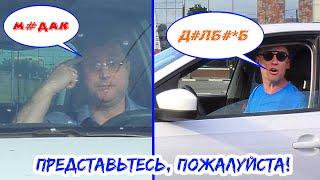 Самокритичные встречники!