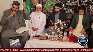 Istaqbal e Rabi-ul Awwal with Shaykh Hammad Mustafa Al-Madani