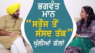 Bhagwant Mann's Latest Interview | SIGNATURES | with Gurdeep Grewal B Social