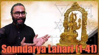 Soundarya Lahari Powerful, Meditative Chant - with Meanings, Yantras, Benefits - Part 1 (1-41)