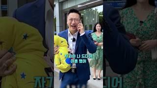 조강지처를 버린 남편의 최후