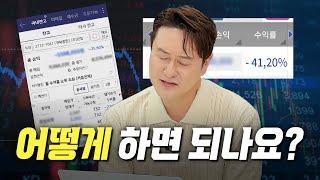 여기서 더 내려갈 곳이 있나??... -김원효  [실전투자 프로젝트]