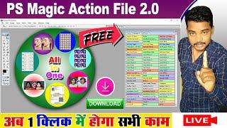 अब एक क्लिक में करे सभी कामPS Magic Action File 2.0 Free Download ||Photoshop Action