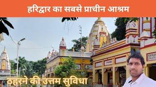 #Haridwar#Saptrishi Saptrishi Ashram Haridwar || Saptrishi Ashram || Saptrishi Ghat || Haridwar