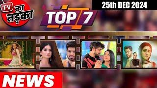 TOP 7 Big News of TV | 25th December 2024 l YRKKH, Durga, Priyanka Chahar Chodhary