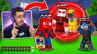 دخلت الى بوكس كرافت بعد شهرين وانصدمت من الي صاير  (حوحو مخطوف) !!