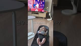 TV를 몰래 보는 3개월 아기 #혼혈 #혼혈아기 #귀여운아기