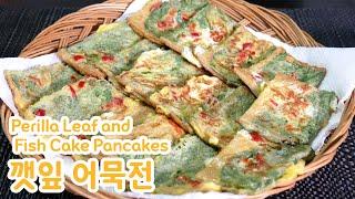 깻잎 어묵전 [Perilla Leaf and Fish Cake Pancakes]