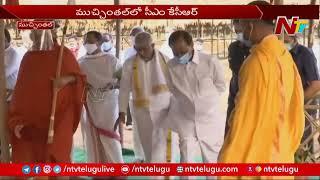 CM KCR Visits Muchintal Chinna Jeeyar Swamy Ashram | Ntv