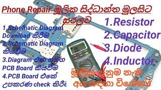 Phone Repair Basic මුල සිට සරලවම lesson 02