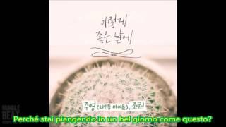 [ Sub Ita ] Joo Yeong (주영) Feat Jo Kwon (조권 - 2AM) - A Wonderful Day Like This ( 이렇게 좋은 날에 )