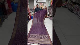 બાંધણી સાડી #saree #instagram #viral #wedding #video #funny #youtube #new #trending #ytshorts #yt