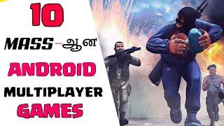 Top 10 Best Multiplayer Games for Android 2021 (High Graphics)