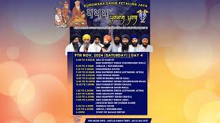 LIVE: 555 ਵਾਂ ਪਰਕਾਸ਼ ਪੁਰਬ | Kirtan & Katha Darbar 2024 | GSPJ | Day 4 AM