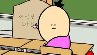 지금 지능 그대로 10살로 돌아가보기 41탄