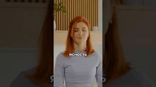Как сохранить ясность ума и отличное самочувствие? #растения #здоровьебезлекарств #биохакинг