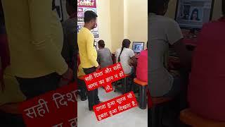 अपेक्स कंप्यूटर सेंटर खझरा |Apex Computer Center| Theory room/Office/ Lab Room#viral #viralvideo