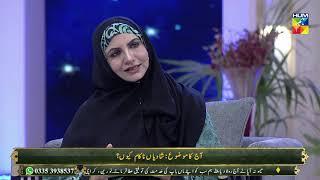 Aj kal ki shadian nakamyab kun by Respected Prof Maimoona Murtaza Malik