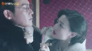 《天衣无缝》精彩片段：化险为夷！陆毅成徐璐新上线  【芒果TV独播剧场】