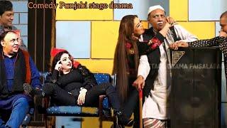 Rashid kamal l Nida Ch l Tasleem abass l Pakistani comedy Punjabi full stage drama