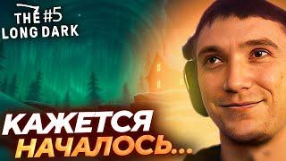 Серега Пират встретил НЛО в The long dark! Лучшее Серега Пират.
