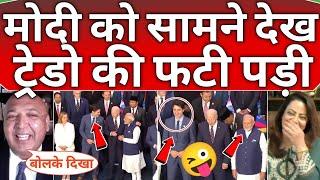 Pakistani public reaction  on Justin Trudeau front of PM modi in Brazil 