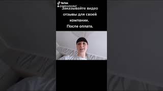 Потолки видео отзыв