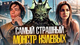 [ТРЕШ ОБЗОР] фильма ДЖИПЕРС КРИПЕРС