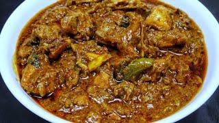 അടിപൊളി ടേസ്റ്റിലൊരു ചിക്കൻ കറി  / Special Varutharacha Chicken Curry