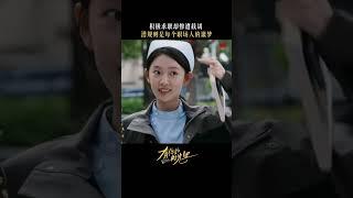 没有学历和经验，大城市的谋生比想象的还要难！#有你的时光里 #周依然  #WithLoveWithYou