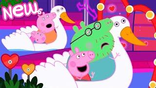 Peppa Pig Tales  Tunnel of Love  Valentine's Special | BRAND NEW Peppa Pig Episodes