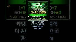 #토토사이트 #바카라 #안전놀이터 #카지노 #토토 #파워볼 #미성년자 #돈버는법 #일찐 #놀이터 #대리구매 #대리토토 #먹튀검증 #카뱅미니 #케뱅 #토토분석