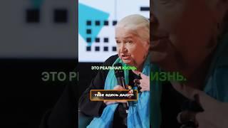 ГАГАРИН БЫЛ В ШОКЕ - Черниговская Татьяна Владимировна