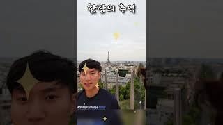 한장의 추억#손정민 #한강의대생 #중앙대
