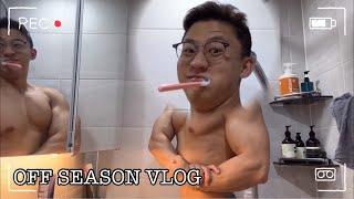 보디빌더의 휴일 | [ENG SUB] OFF SEASON V-LOG