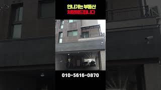 안나가는부동산처분해드립니다
