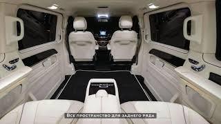 Budget conversion Mercedes V-class | AVERS