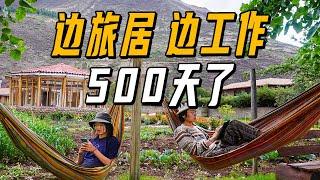 邊工作邊旅居能有多爽？數位遊牧真實體驗分享| 遊牧夫妻