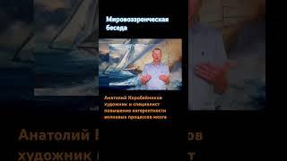 КОНСУЛЬТАЦИЯ ОНЛАЙН https://anatoliart1.wixsite.com/vcp-portrait повышение когерентности мозга