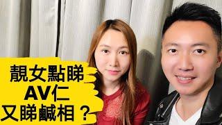 20-1-13 KOL100 新晉靚女點睇：泛民又拉布，14星期產假面臨泡湯？ AV 仁地鐵睇鹹相？