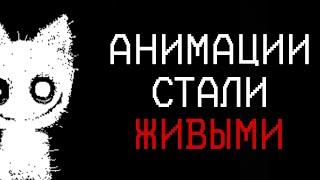 АД ПОВРЕЖДЕННЫХ АНИМАЦИЙ FLIPNOTE | The June Archive and Restoration Project