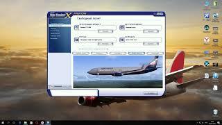 [FSX HD] КАК СОСТАВИТЬ ПЛАН ПОЛЕТА в FSX (flight plan)