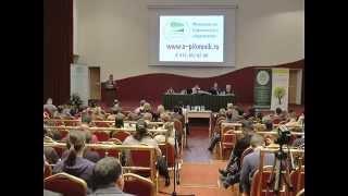 VIII Конференция АППМ, питомник как успешный бизнес