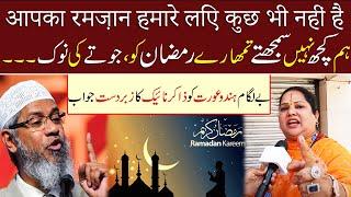 Aastha Maa made a hateful speech against muslims and Said Your Ramazan is nothing for us