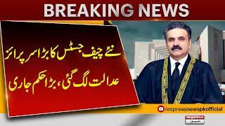 Chief Justice Major Decision | Supreme Court | Pakistan News | Breaking News