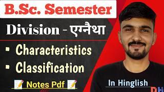 Agnatha Classification & Characteristics || Division - Agnatha || Bsc Semester || By Dadhich Sir