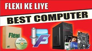 "Best Computer Setup for Flexi 8.1 and CorelDRAW | PC Guide for Graphic Designers 2025"