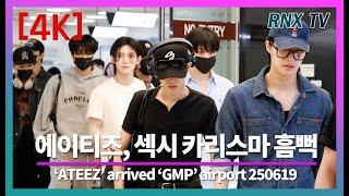 250619 ATEEZ, 잘생김 가득 피지컬! - RNX tv #공항패션